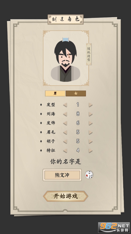 ����ʽ������Ϸv1.0.9 �ֻ����ͼ0
