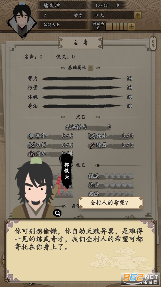 ����ʽ������Ϸv1.0.9 �ֻ����ͼ3