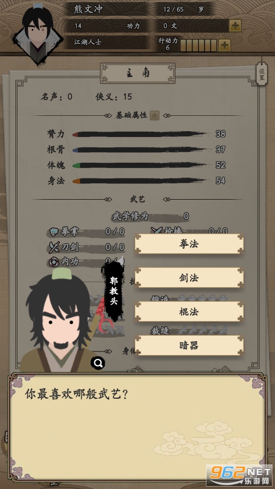 ����ʽ������Ϸv1.0.9 �ֻ����ͼ1