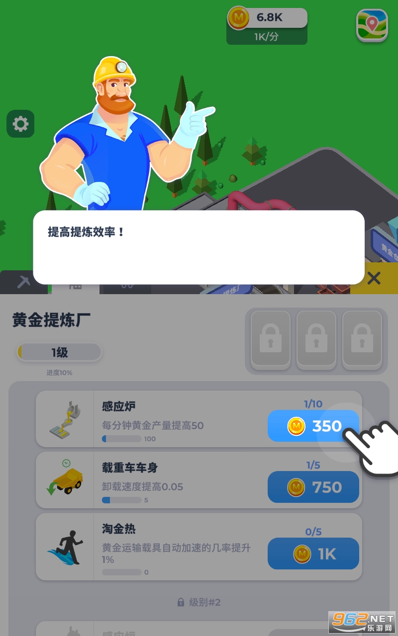 �����ϰ���Ϸv1.0.8 ���°��ͼ0