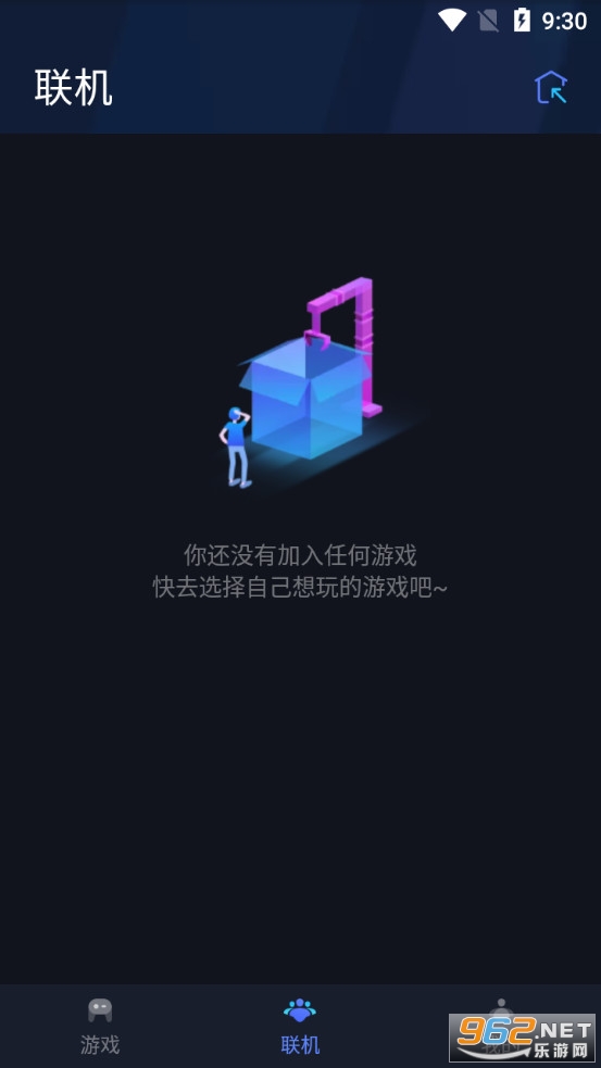 �ѹ�Ӣ����ƽ̨app��ͼ0