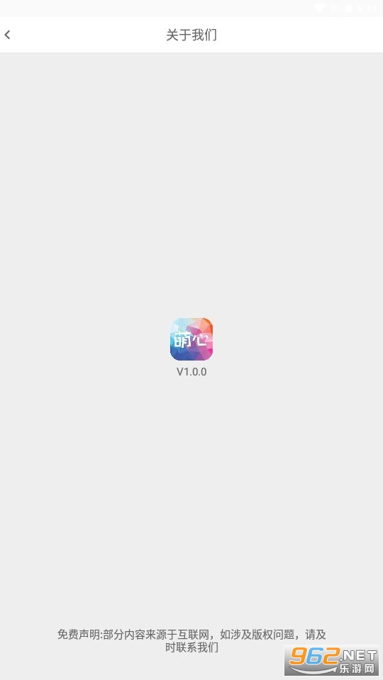 ���ı�ֽ��׿��v1.0���°��ͼ1