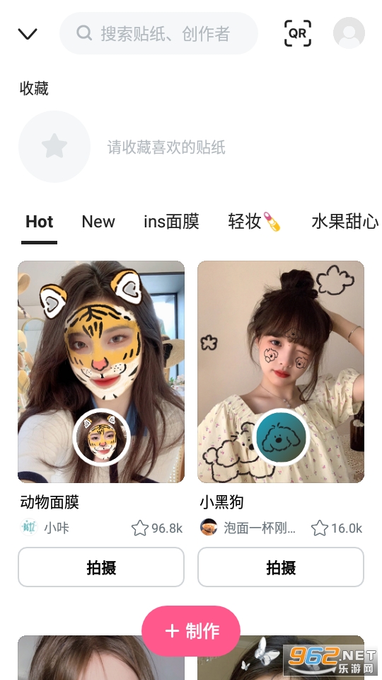 B612咔叽未来宝宝预测截图5