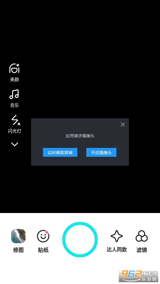 B612咔叽未来宝宝预测截图0