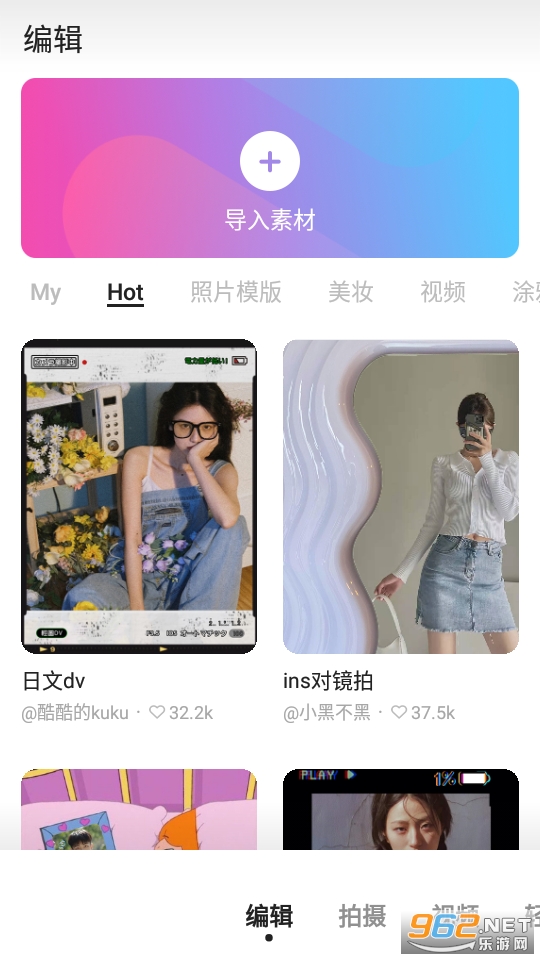 B612咔叽未来宝宝预测截图3