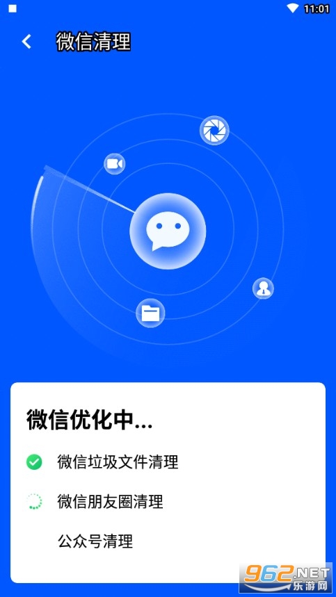 ����wifi2021�ֻ���v1.0.0 ��׿���ͼ1