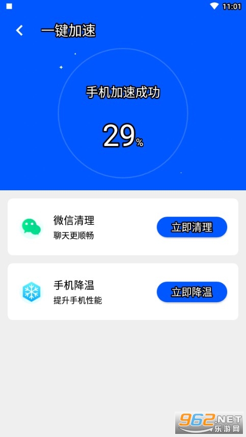 ����wifi2021�ֻ���v1.0.0 ��׿���ͼ0