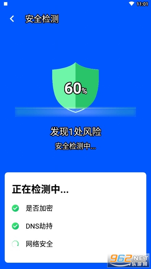 ����wifi2021�ֻ���v1.0.0 ��׿���ͼ3