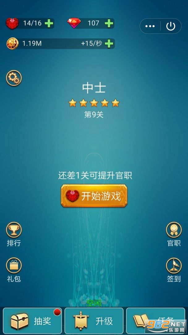 �����񲡶���׿��v1.0.1 �ٷ����ͼ3