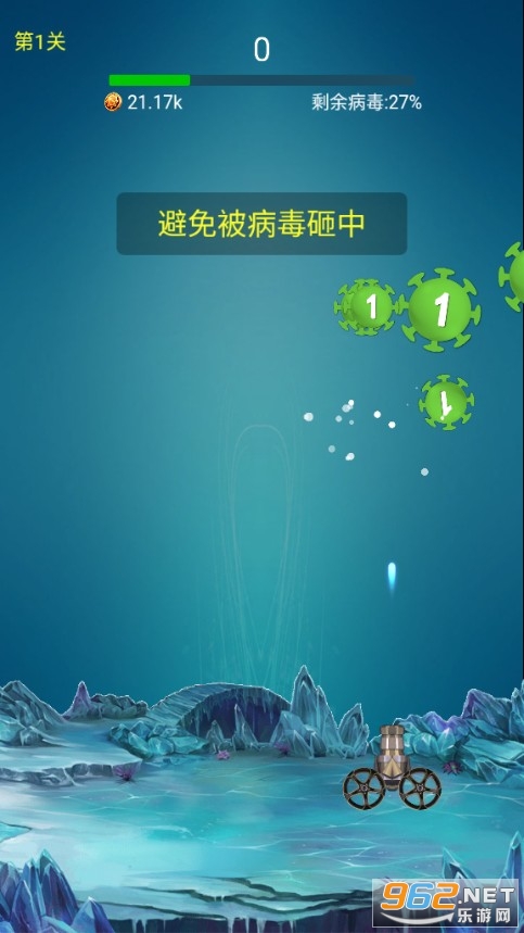 �����񲡶���׿��v1.0.1 �ٷ����ͼ1