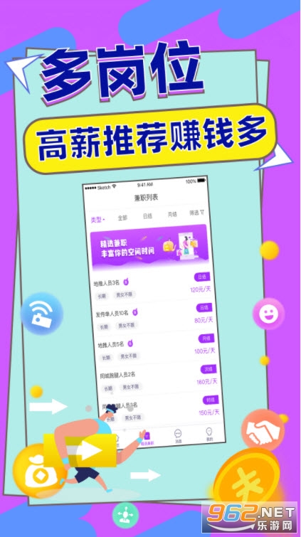 ׬ǮС���ٷ���v1.0.0 ��׿���ͼ1