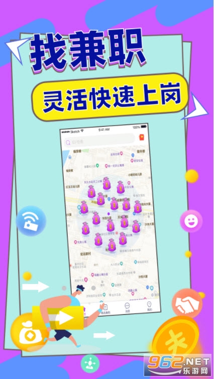 ׬ǮС���ٷ���v1.0.0 ��׿���ͼ2