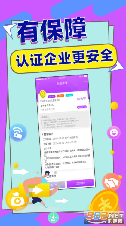 ׬ǮС���ٷ���v1.0.0 ��׿���ͼ3