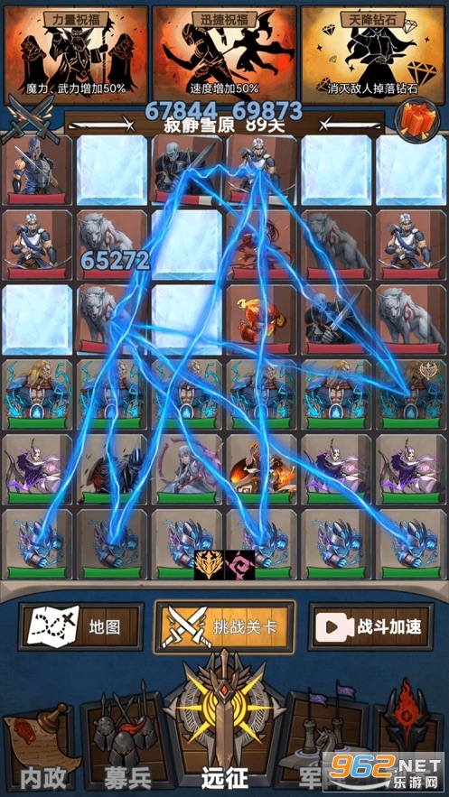 ��ʯԶ����v1.0�ٷ����ͼ1