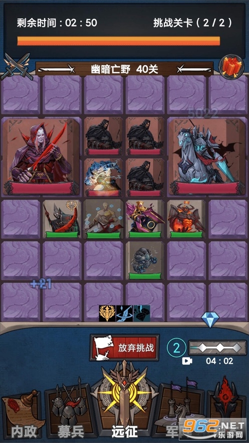 ��ʯԶ����v1.0�ٷ����ͼ3