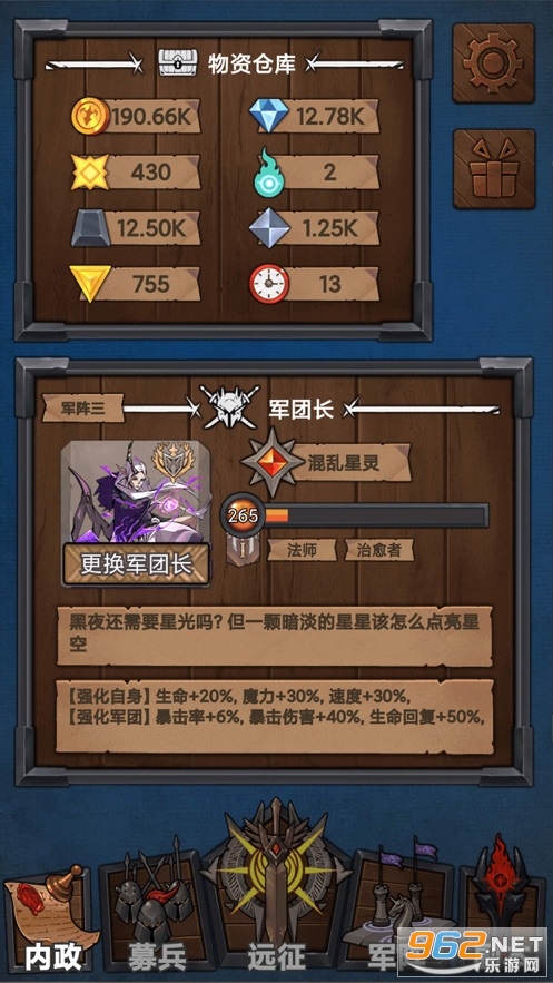 ��ʯԶ����v1.0�ٷ����ͼ2