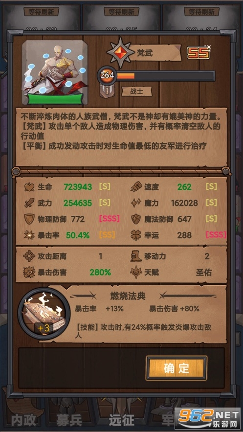 ��ʯԶ����v1.0�ٷ����ͼ0
