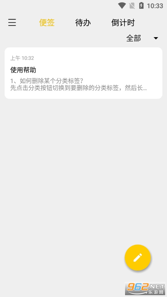 ����С�������°氲׿�� v3.2.2��ͼ2