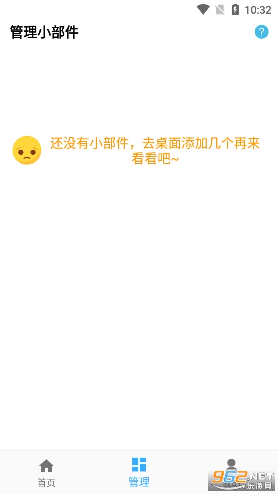 ����С�������°氲׿�� v3.2.2��ͼ0