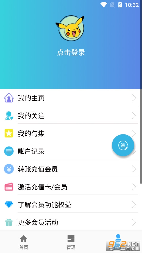 ����С�������°氲׿�� v3.2.2��ͼ3