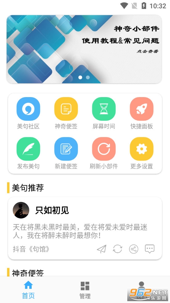 ����С�������°氲׿�� v3.2.2��ͼ1