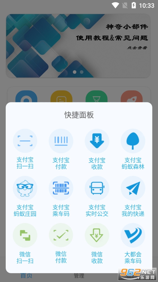 ����С�������°氲׿�� v3.2.2��ͼ5