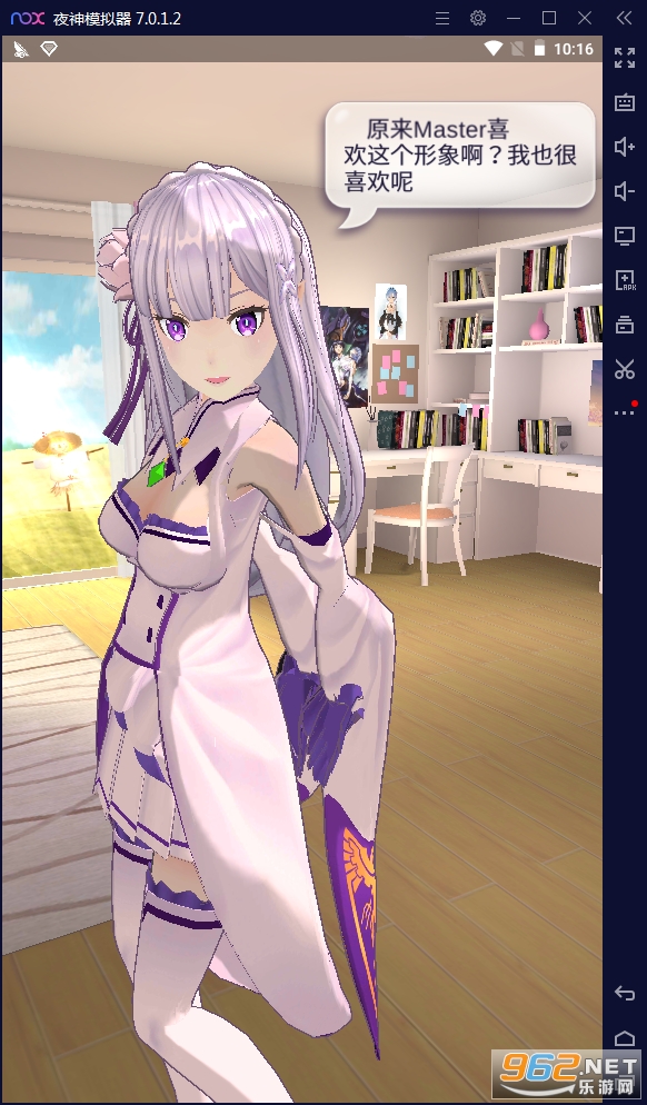 �а�app���°�v2.0.1��׿���ͼ3