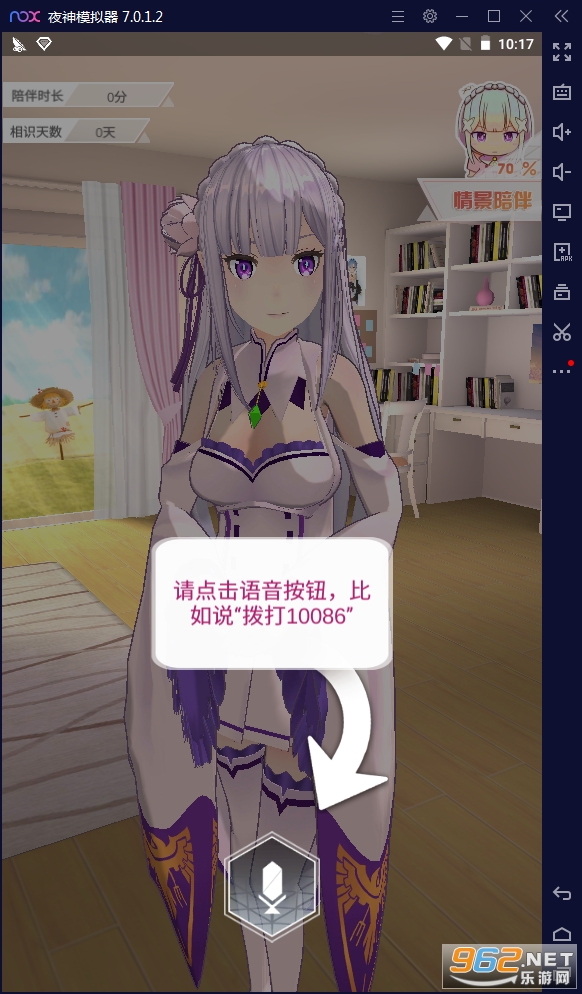 �а�app���°�v2.0.1��׿���ͼ1