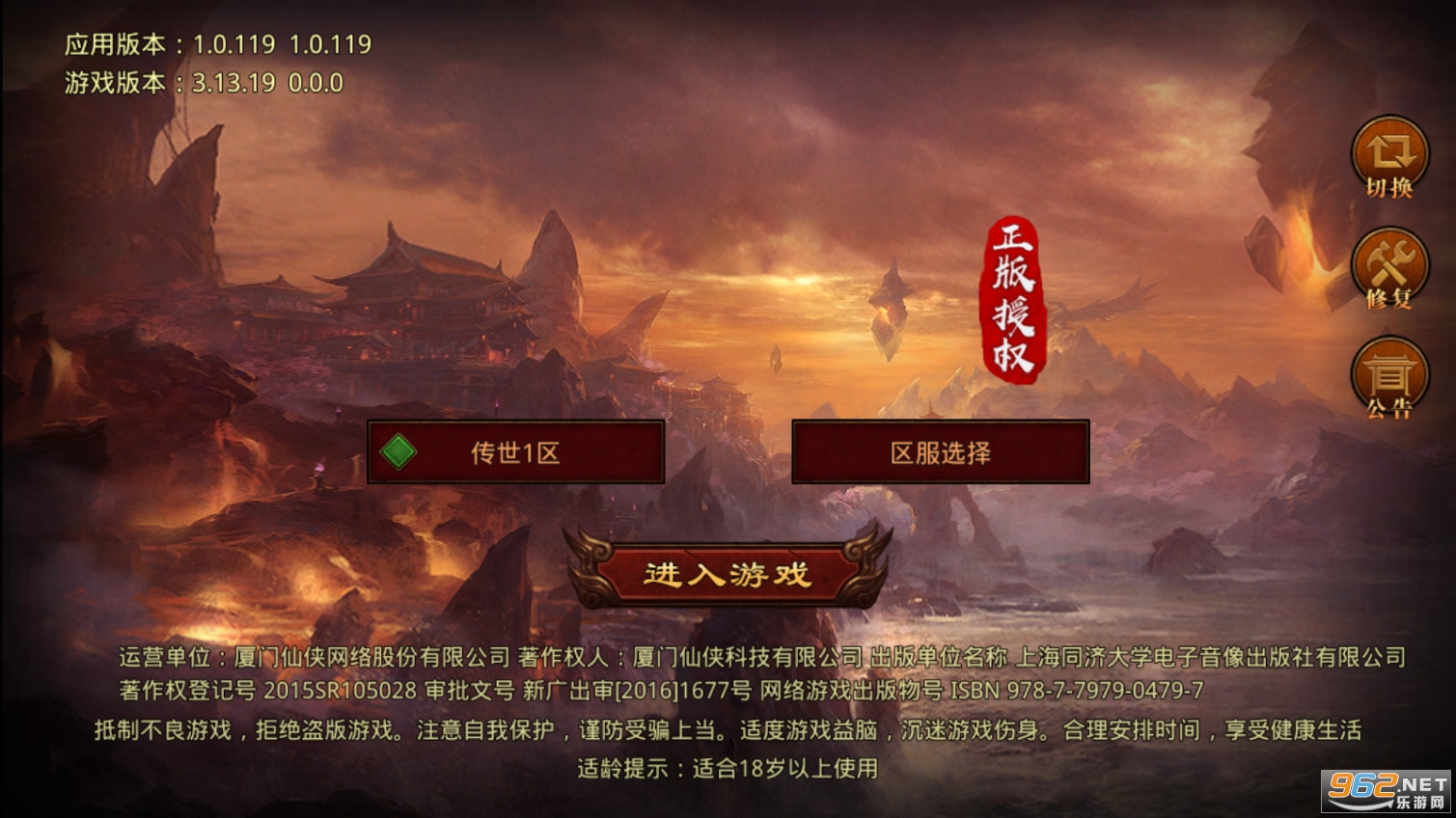 斩魔无双2021截图3