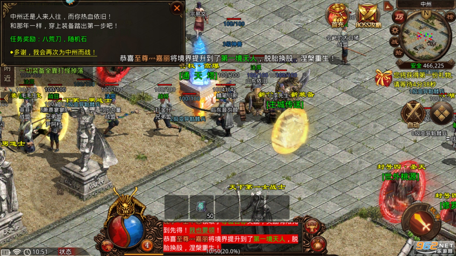 斩魔无双2021截图1