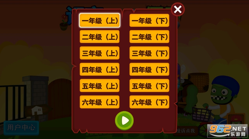 ����ʶ�ִ�ս��ʬ��׿���ͼ1