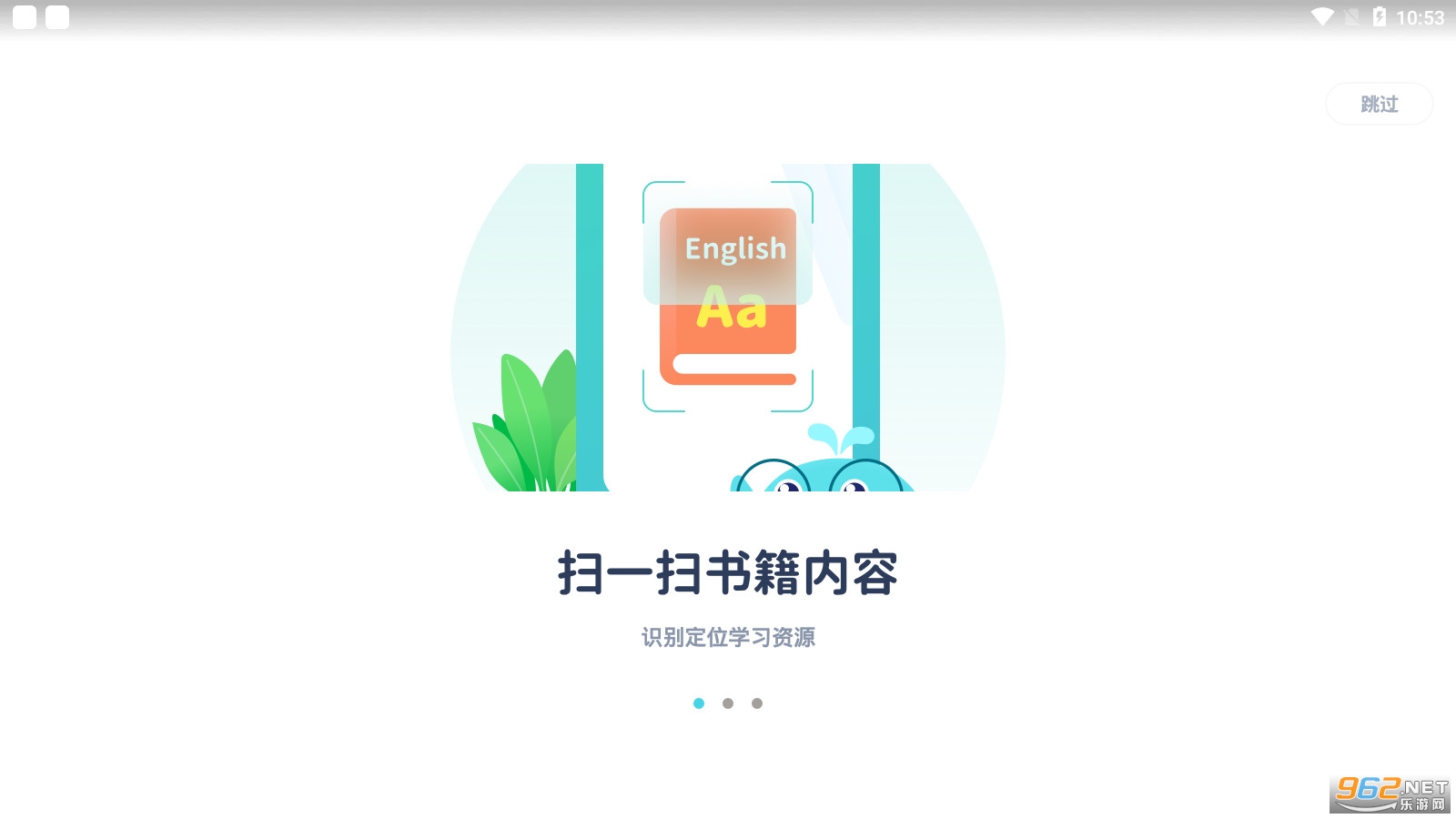 ����ɨ��ٷ���appv1.1.0��ͼ1