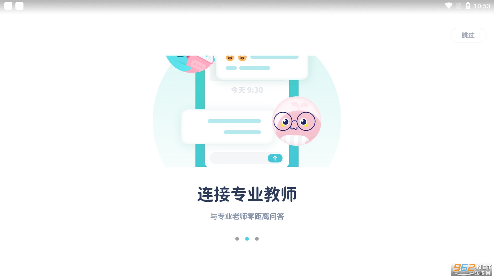 ����ɨ��ٷ���appv1.1.0��ͼ2