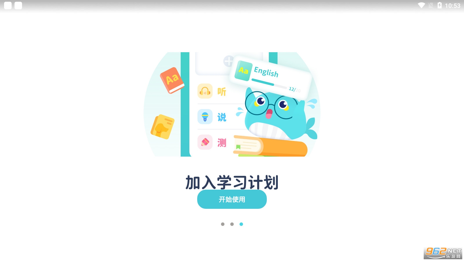 ����ɨ��ٷ���appv1.1.0��ͼ3