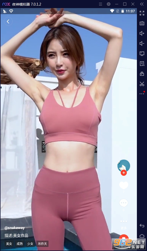 ��ڱ�ֽ�ֻ���v1.1.6 ���°��ͼ1