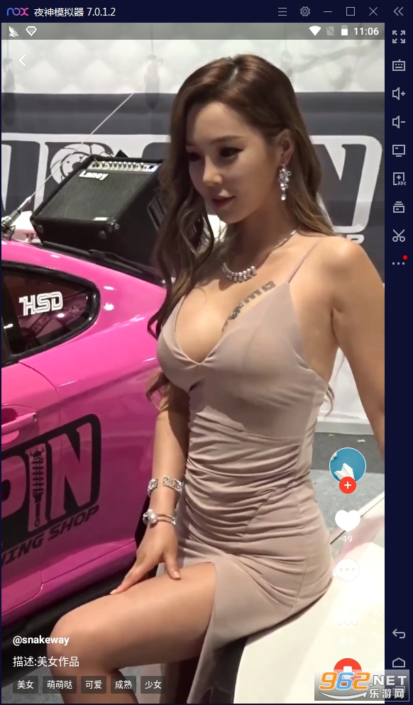 ��ڱ�ֽ�ֻ���v1.1.6 ���°��ͼ2