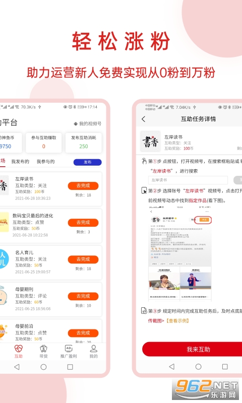 �����v1.5.0app�ٷ���֤��ͼ2