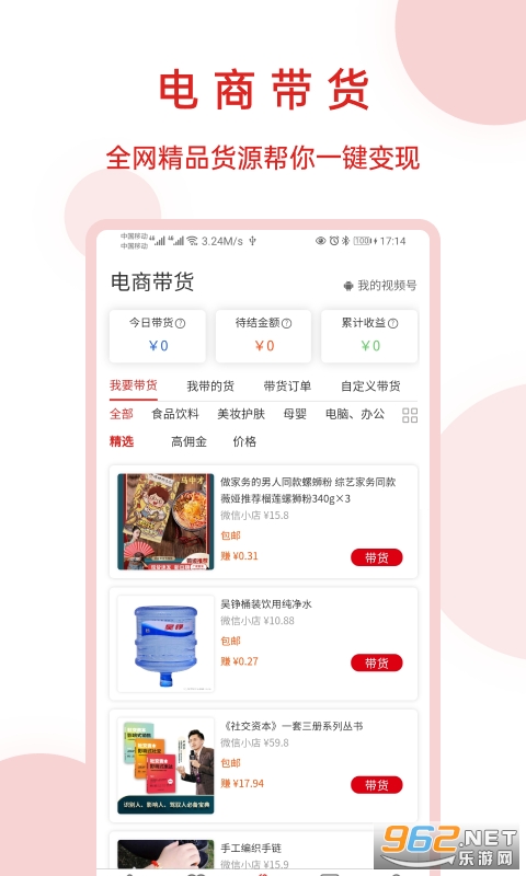 �����v1.5.0app�ٷ���֤��ͼ1