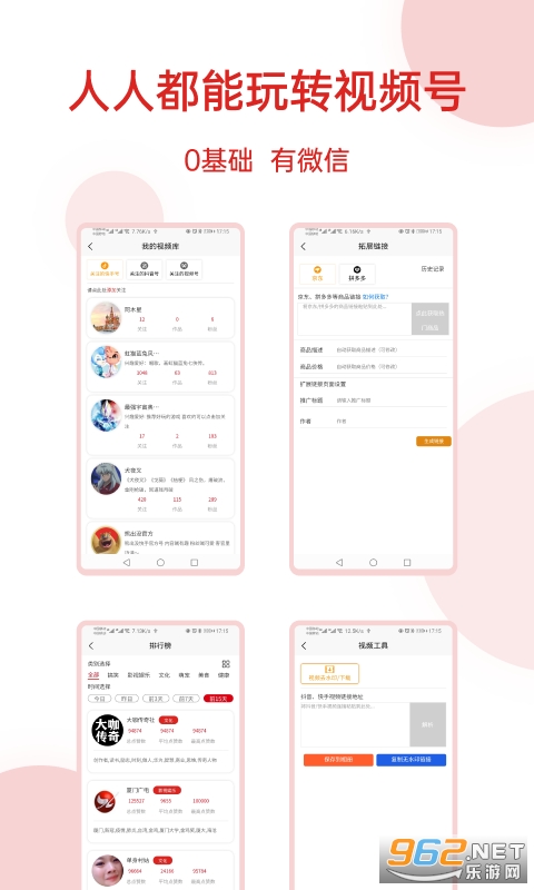 �����v1.5.0app�ٷ���֤��ͼ3