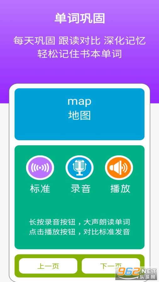 ��Ŀ��Ӣ������appv1.0.5 ���°��ͼ2