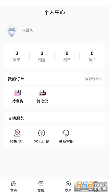 潮哆盲盒软件手机版截图3