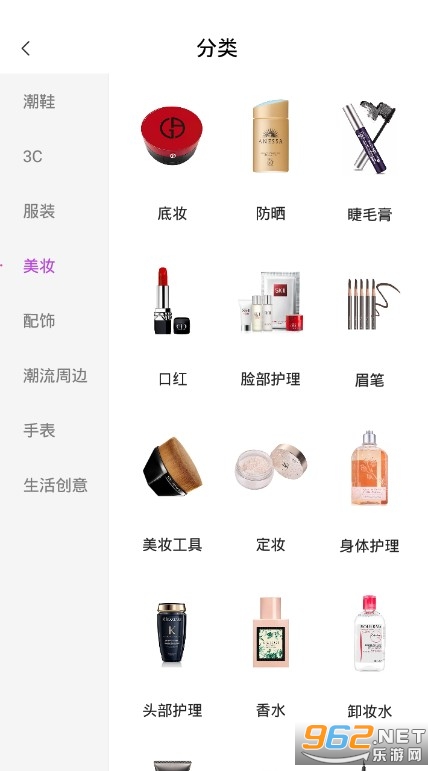 潮哆盲盒软件手机版截图2