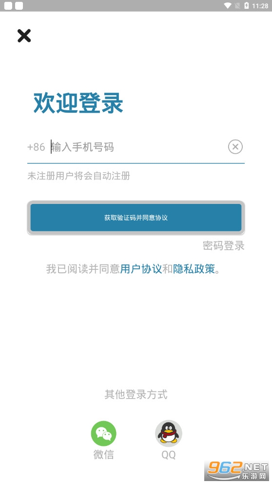 ����Ͷappv1.0.1��׿���ͼ0
