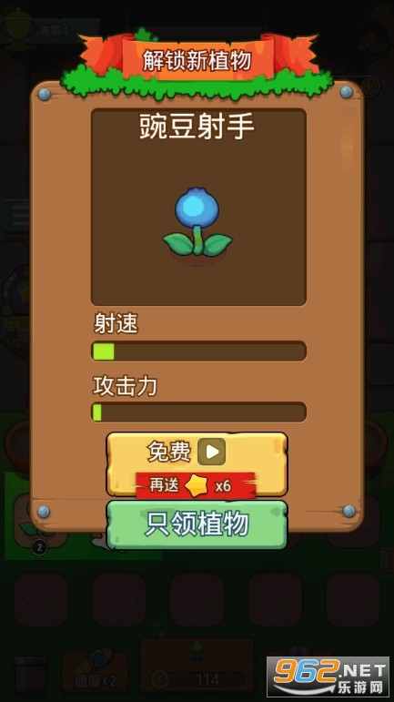 �㶹���ִ���ս��Ϸ(zwzjs)��ͼ0