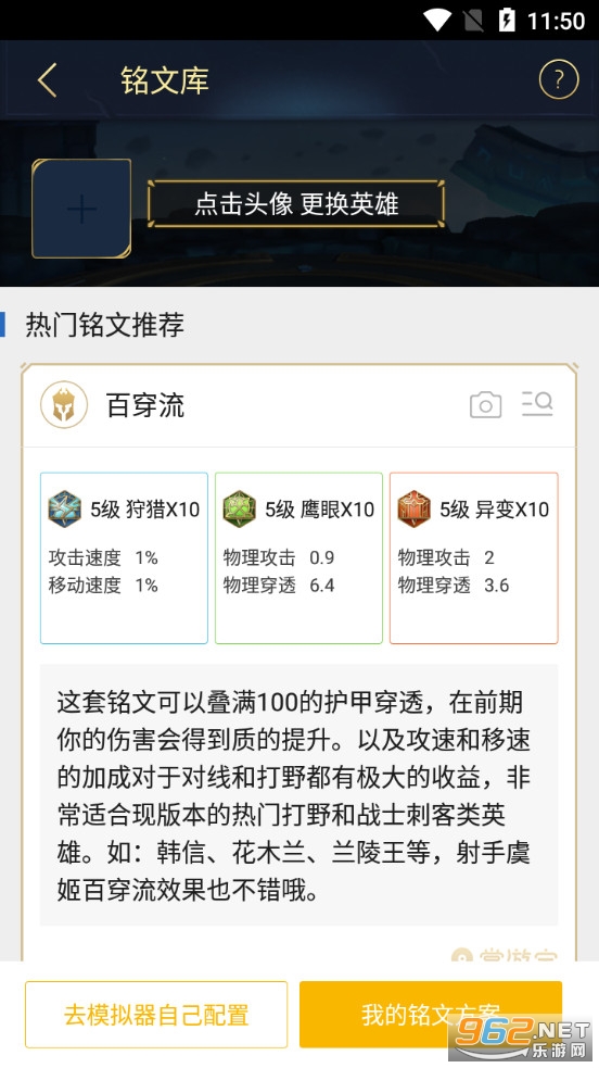 ������ҫ���α�v1.7.15 ���°��ͼ3
