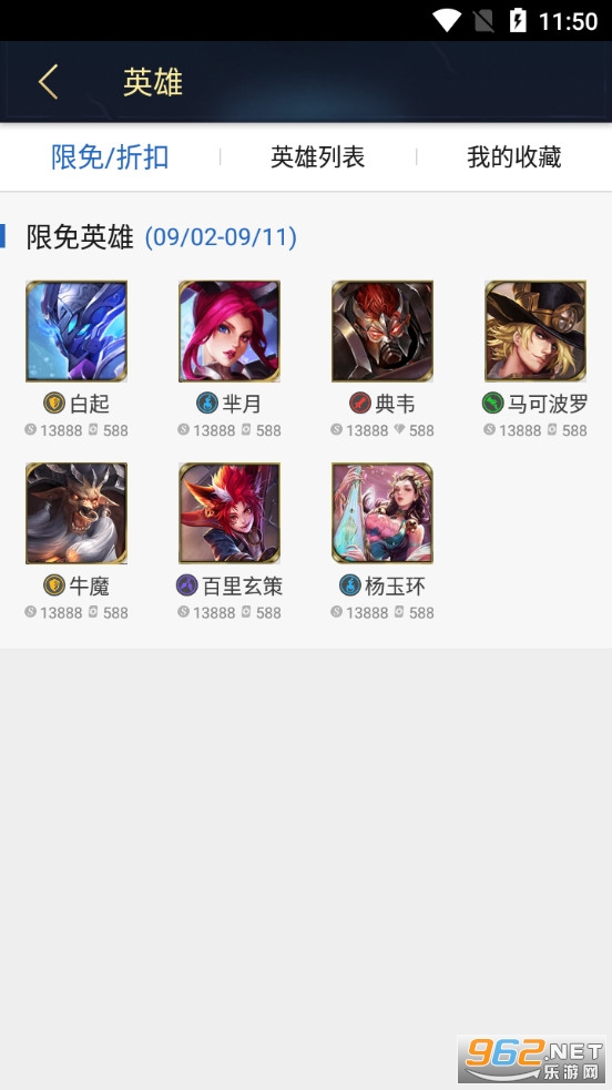 ������ҫ���α�v1.7.15 ���°��ͼ2