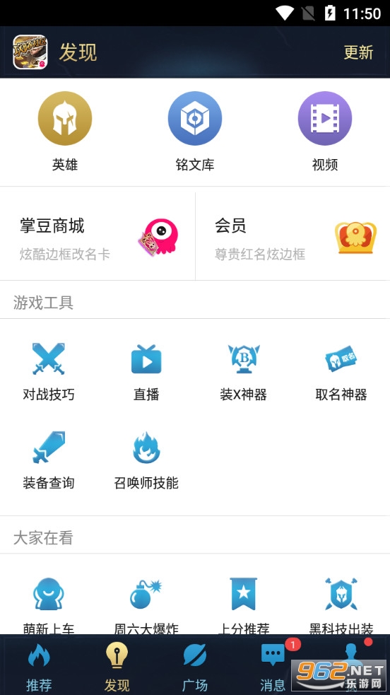 ������ҫ���α�v1.7.15 ���°��ͼ1