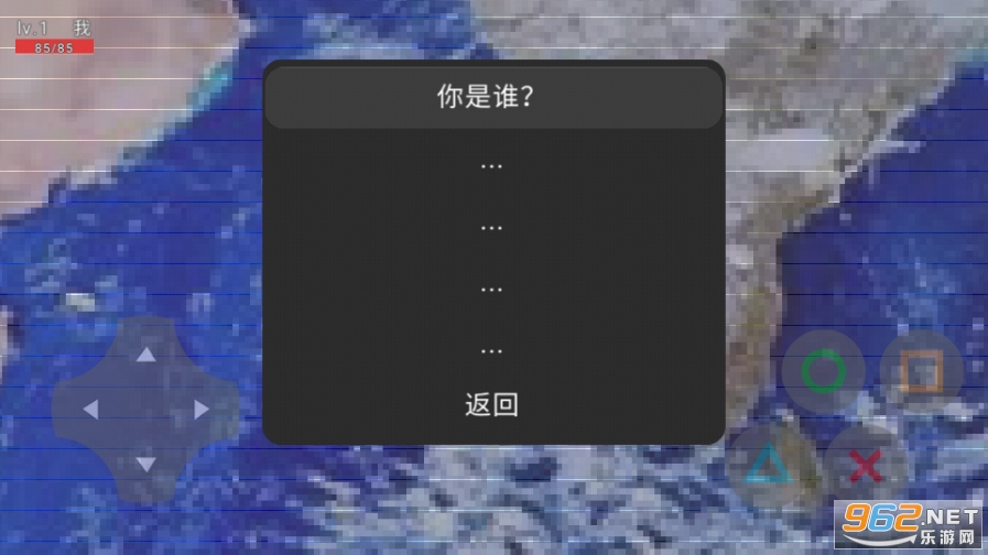 ��ʵ������Ϸvbeta0.07 ��׿���ͼ4