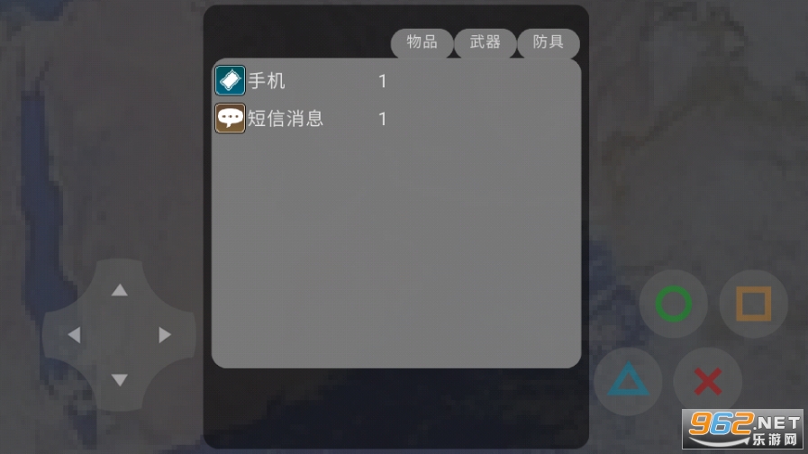��ʵ������Ϸvbeta0.07 ��׿���ͼ2