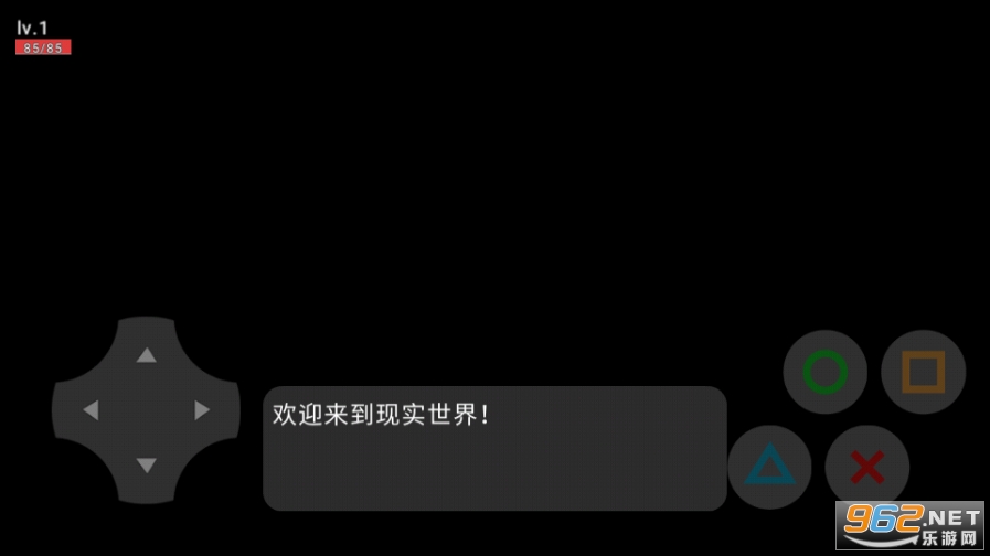 ��ʵ������Ϸvbeta0.07 ��׿���ͼ0
